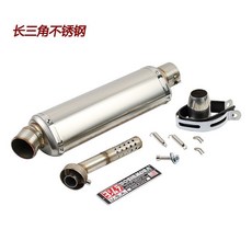 適用於機車改裝的吉村排氣管 適合小忍者、勁戰、ninja400、gsx250等車型, 長款不銹鋼