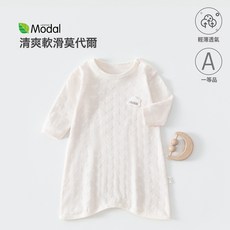 睡袋嬰幼兒a類夏季嬰兒衣服莫代爾家居服嬰兒用品寶寶睡袍空調服, 1個, 雲朵:66