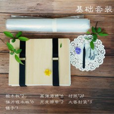 압화 만들기 세트 꽃 압화프레스 엽서 압화기 디자인 만들기세트 표본, B. 대형 베이직 세트(20x26cm)