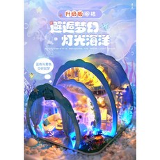 Super歐爸 當天出貨 海洋密語閣樓版 袖珍屋 交換禮物 DIY手作 生日禮物 模型屋 DIY小屋 迷你小屋 縮小世界, 1個
