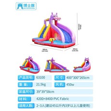 홈바운스 대형 가족 슬라이드트램폴린 점프침대 홈바운스유치원 볼풀실내및실외 장난감정원꾸미기, 63100하마미끄럼틀(부채포함), 1개