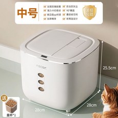 貓糧儲存桶 密封防潮 寵物糧食收納罐, 1個, 中號 可裝15-17斤 密封保鮮 送量盃
