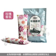 黑寶靈 鞋用除濕除臭包 玫瑰香氛 2入裝 90g X 2袋, 1個