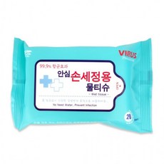 항균 안심 손세정용 물티슈 20매 휴대용 손소독 개별포장 위생티슈 여행용, 1개