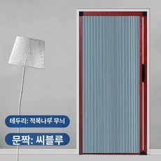 주문제작 간이문 셔터 셀프 창고문 가정용 중문 접이식 자바라, 레드우드 패턴 프레임 + 연핑크