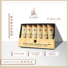 時尚髮品 蜂膠頭皮隔離液 漂染髮前必備 薄荷舒緩, 1個, 30ml