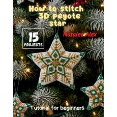 (영문도서)How to Stitch 3D Peyote Star Paperback, Natalee Alex Publishing, English, 9783912857078