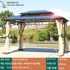 야외정자 조립식오두막 파고라 그늘막 테라스 조립식 커튼 야외 정자 옥상