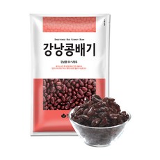 강낭콩배기, 2kg