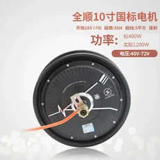 48V 400W 모터 16인치 국가 표준 전기 자동차, 12 2
