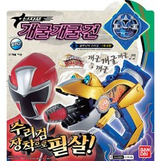 [백화점출고] 파워레인저 닌자포스 닌자포 개굴개굴건