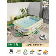 더엘픽 물놀이장 워터파크 사각 수영장, 1개, 1.8m 모델