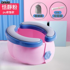 DFMEI 兒童摺疊外出小馬桶式坐便圈女車載式便攜式摺疊旅行男寶寶坐便器, 粉色pu墊:如圖