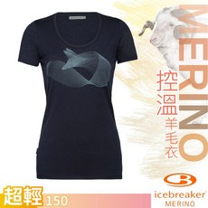 icebreaker 女款 Tech Lite 短袖羊毛T恤 150 輕量透氣