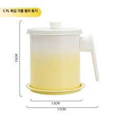 미니 튀김기 3L, 그라데이션컬러신모델 필터 1700ml, 기본 색상