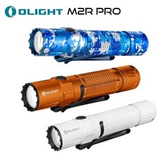 YMS Olight M2R PRO 特殊色 EDC LED手電筒 1800流明 300米射程 有爆閃, 白色, 1個