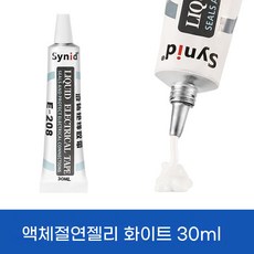 액체 절연 테이프 방수 회로기판 난연 고온, 2개