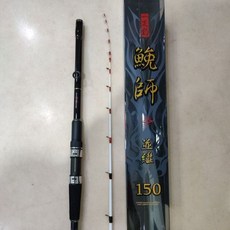 DK漁鄉鮸師 鮸師 - 船釣竿 筏釣竿 海釣場用竿