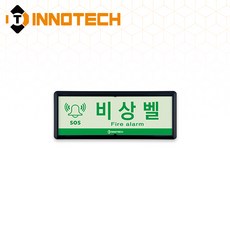 비상벨 위치 가로형 축광 보조표지 K502-1~36 220X90mm(3EA 1SET), 흑색 K502-32, 1세트