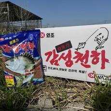 와조 감성천하 1박스 10봉지 감성돔낚시 미끼 대물 낚시 밑밥 프리미엄 집어제, 1.9kg, 10개