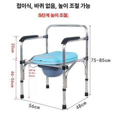 요양원 목욕 의자 샤워 어르신 등받이 노인 욕실 체어, 바퀴 없음 단단한 좌석