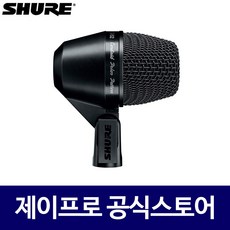 슈어 PGA52-LC 스튜디오 킥드럼 악기용 유선 마이크