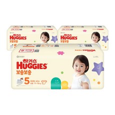 NEW 하기스 보송보송 밴드형 5단계 공용 40매X3팩 R, 120매