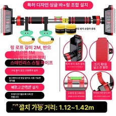 흡착식 풀업바 실내용 문틀 벽부착 문틈 홈트 벽부착, 기본 색상, 114-160cm B
