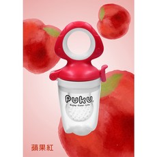 @企鵝寶貝@PUKU 藍色企鵝 鮮果樂咬-含S/M/L替換頭 嬰兒輔食器 咬咬樂輔食器 學習棒 水果棒 副食品專用蔬果棒, 1個, 蘋果紅