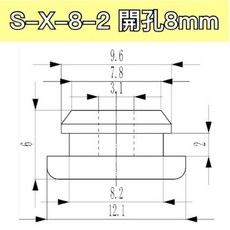 築光坊 防水塞 防水蓋 橡膠塞 橡膠蓋 螺絲孔蓋 密封膠蓋 8 9 10 11 12 15 16 20 22, 1個, S-X-8-2 (開8直徑12)