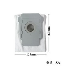 iRobot 集塵袋 適用 i3 S9 i7 j7 Plus E5 E6 E7 系列 通用型替換袋, 1個, i、j、e、S9系列通用集塵袋 (一袋)