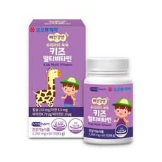 코오롱제약 뼈건강엔 우리아이 쑥쑥 키즈 멀티비타민 칼슘 아연 비타민K 비타민D, 1박스, 60정