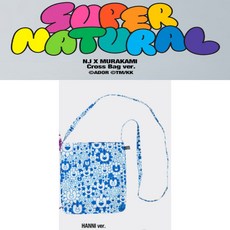 [하니버전]뉴진스(NEWJEANS) - [Supernatural] NJ X MURAKAMI (Cross Bag ver.)크로스백버전, ,