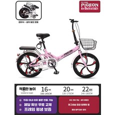 접이식자전거 미니 폴딩 출퇴근 변속 자전거, 상세페이지 참고, 20인치 핑크 마그네슘5날 변속
