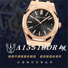 RX8手錶保護膜 AK系列 AP A15510OR 適用於愛彼皇家橡樹 15510系列 錶帶版, 1個