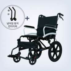 2H메디컬 라이트휠체어 11KG 초경량 알루미늄 수동 접이식 휠체어, 1세트, 보호자형 (10kg) + 안티티퍼