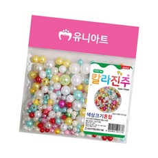 칼라진주 크기 액세서리부품 유아미술 혼합진주