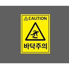 레이저주의 CAUTION LASER BEAM WG369 10825711891 10135 산업 표시 스티커, 표지판