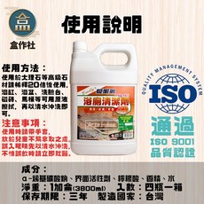 【盒作社】愛蜜莉玻璃清潔劑，快速清潔不留水痕，適用於窗戶、鏡子等各種玻璃表面, 1個, 浴廁用清潔劑(一箱四瓶)