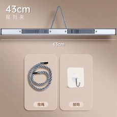 도서관 신문걸이클립 알루미늄 35cm 집게 단품 시험지 학습지 수집 홀더 신문철, D. 43cm싱글 알루미늄 합금 신문 홀더프리 랜야드