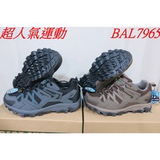 母子鱷魚 男生 靜態防水靈活健行登山鞋-BAL7965