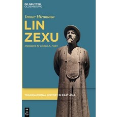 (영문도서)Lin Zexu Hardcover, de Gruyter Oldenbourg, English, 9783112257609
