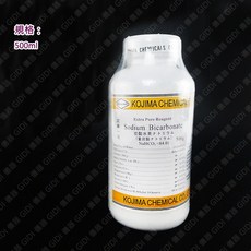 GIDI 儀器 碳酸氫鈉(小蘇打) NaHCO3-500g 試藥級 試藥一級【含稅附發票】實驗教學清潔多用途, 1個, 碳酸氫鈉NaHCO3, 500g