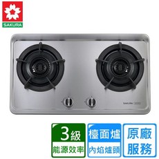 櫻花牌 G-2721S 白鐵雙環雙內焰檯面爐｜公司貨保固，歐化瓦斯爐, 1個, G-2721S 白鐵材質 (瓦斯桶),不含安裝費(高雄以北自行安裝), 不鏽鋼