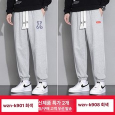 남성 여름 얇은 스트레이트 팬츠 봄가을 캐주얼 운동용, K901 그레이+K908 그레이