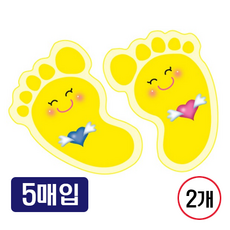 야광 발바닥 스티커/5매/160x150mm, 노랑