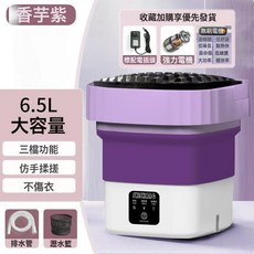 懶人學生宿舍小型洗衣機摺疊迷你洗衣機嬰兒衣物內衣內褲洗衣神器, 如圖, 洗衣機-紫