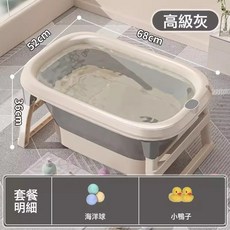 嬰兒可摺疊浴桶寶寶洗澡盆坐躺泡澡盆可測溫游泳加高款新生兒浴盆, 小號；灰色；無溫度計:1個