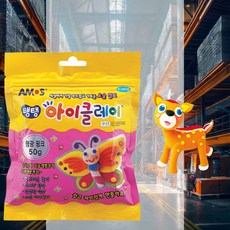 클레이 파우치 50g 형광분홍 컬러점토 점토놀이 스트레스해소 만들기재료 찱흑놀이 지퍼백