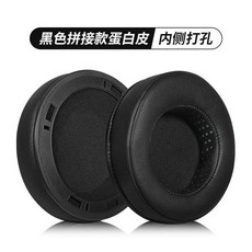 羊皮內打孔頭戴耳機套 替換配件, 蛋白皮,黑色內打孔耳套1對 自帶卡扣, 黑色, 蛋白皮